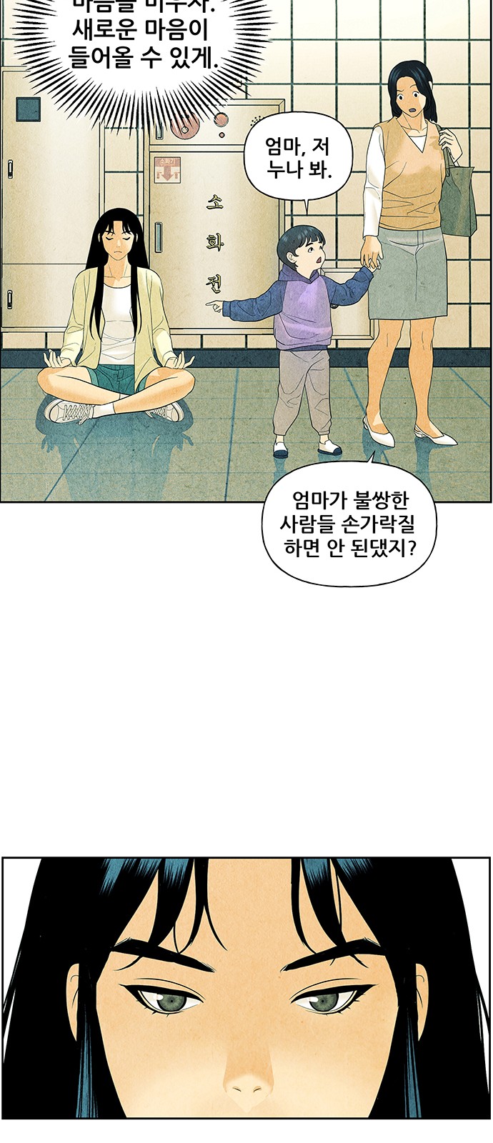 55 페이지