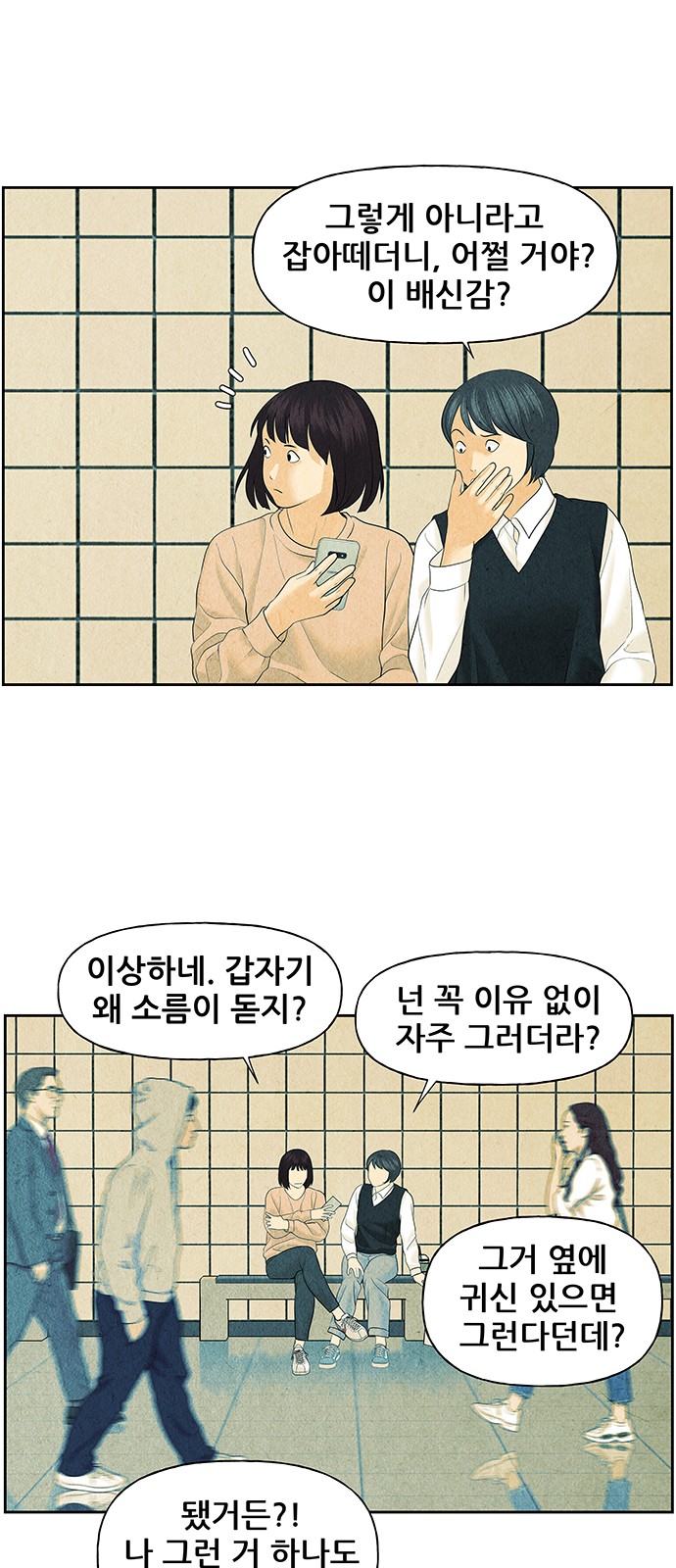 58 페이지