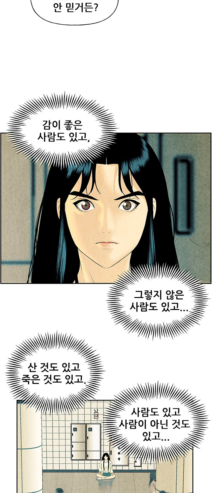 59 페이지