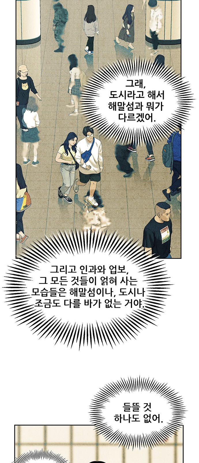 60 페이지