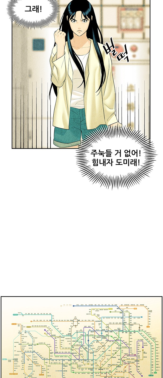 61 페이지