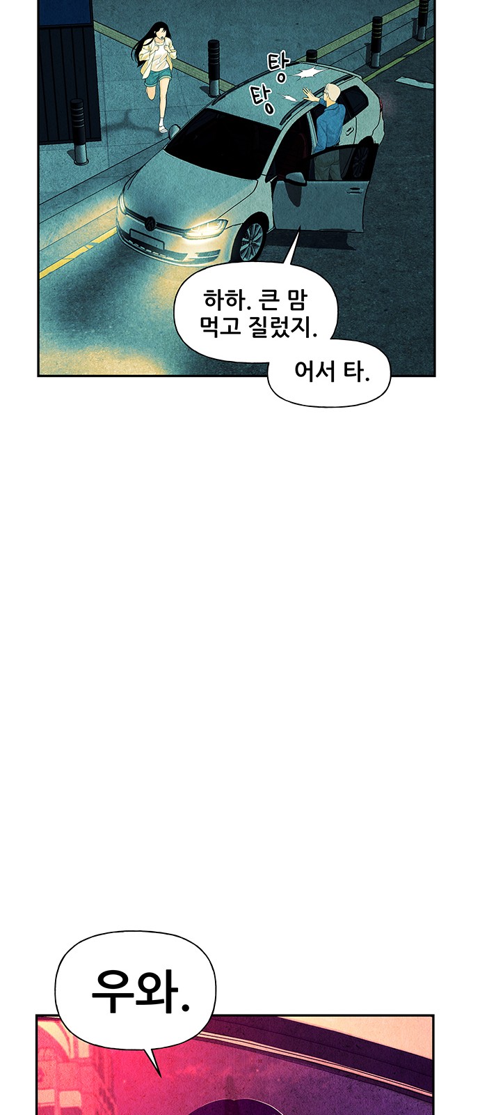 10 페이지