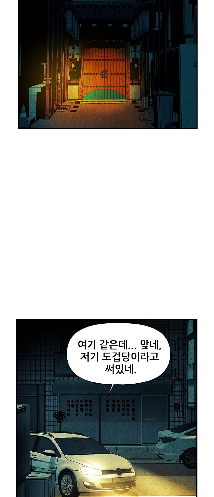 26 페이지