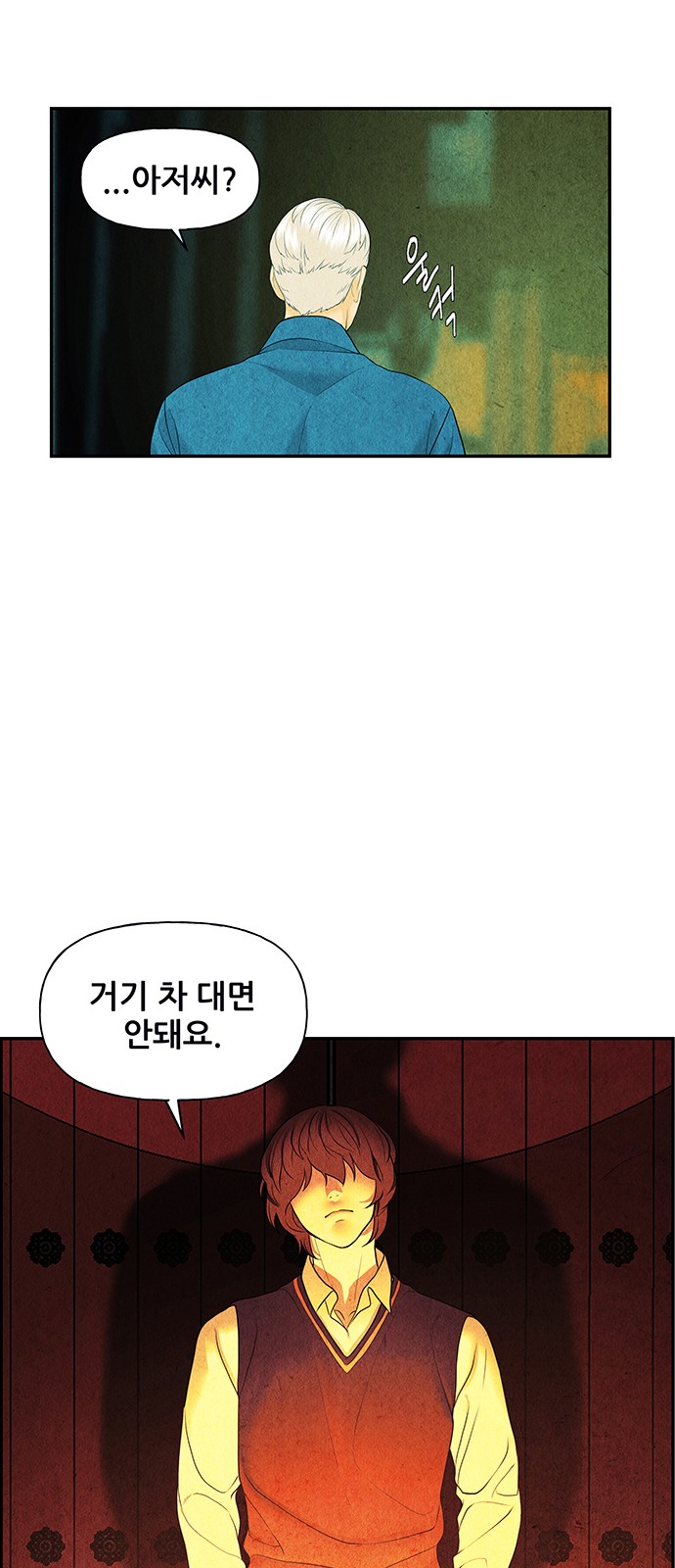 36 페이지