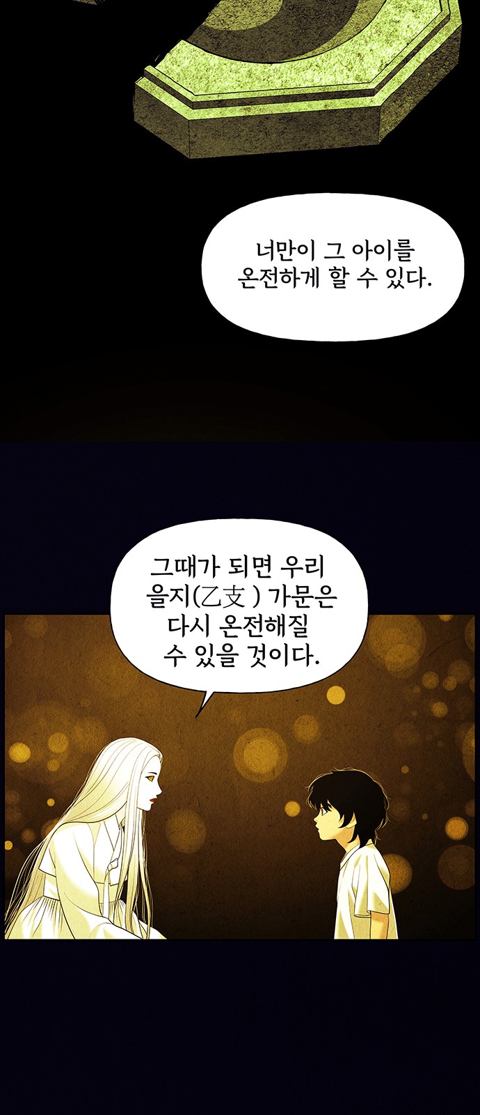 44 페이지