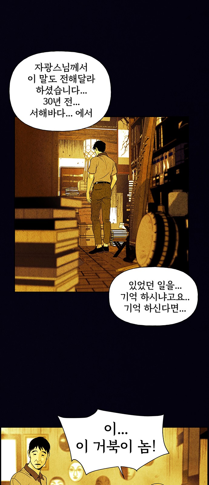 46 페이지