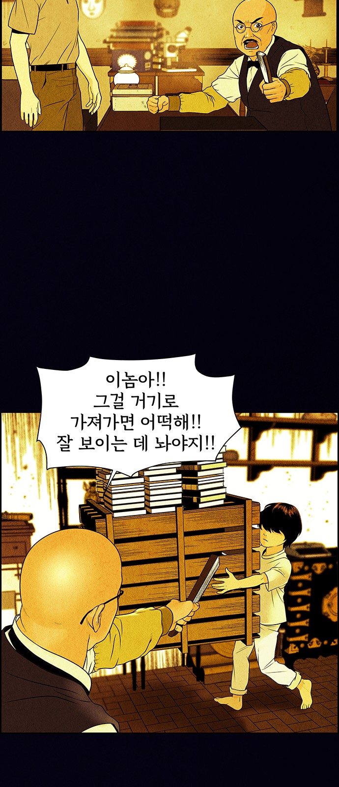 47 페이지