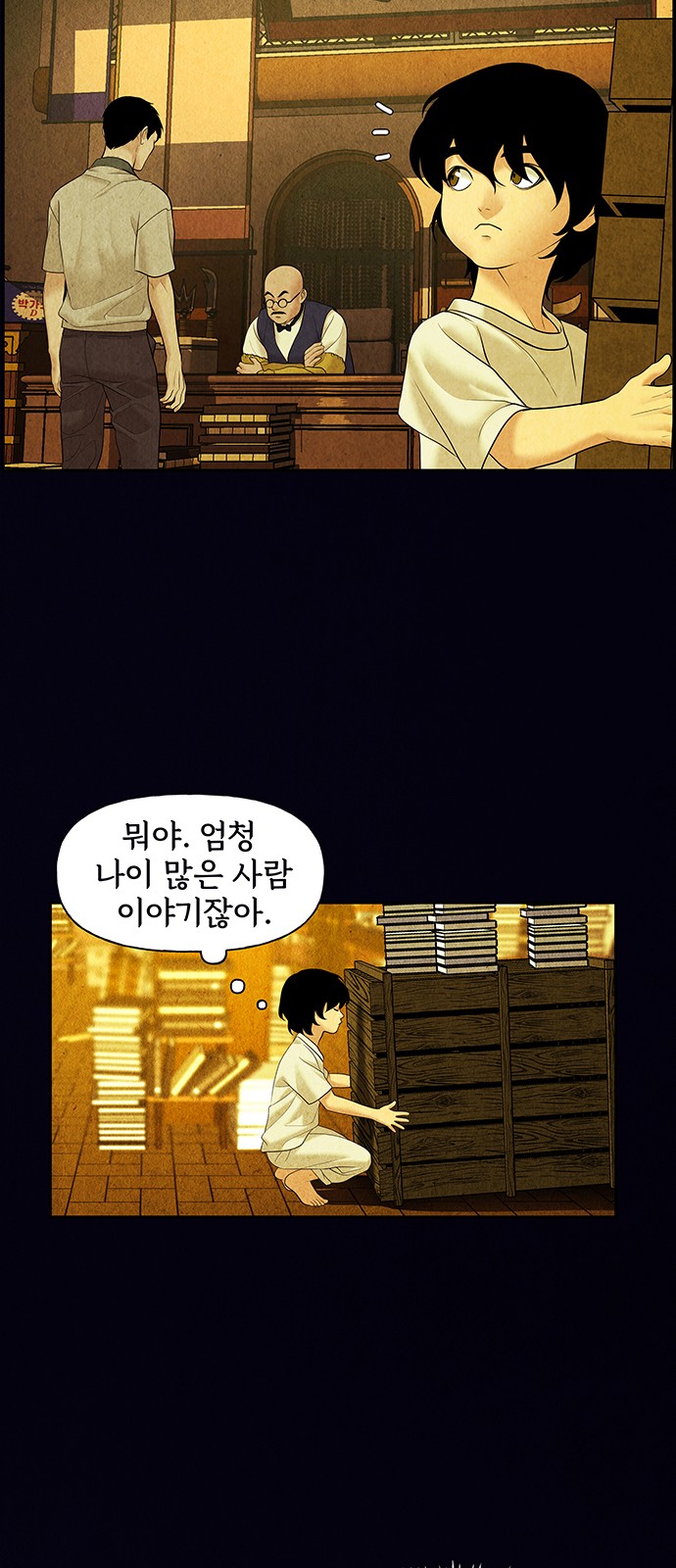 49 페이지