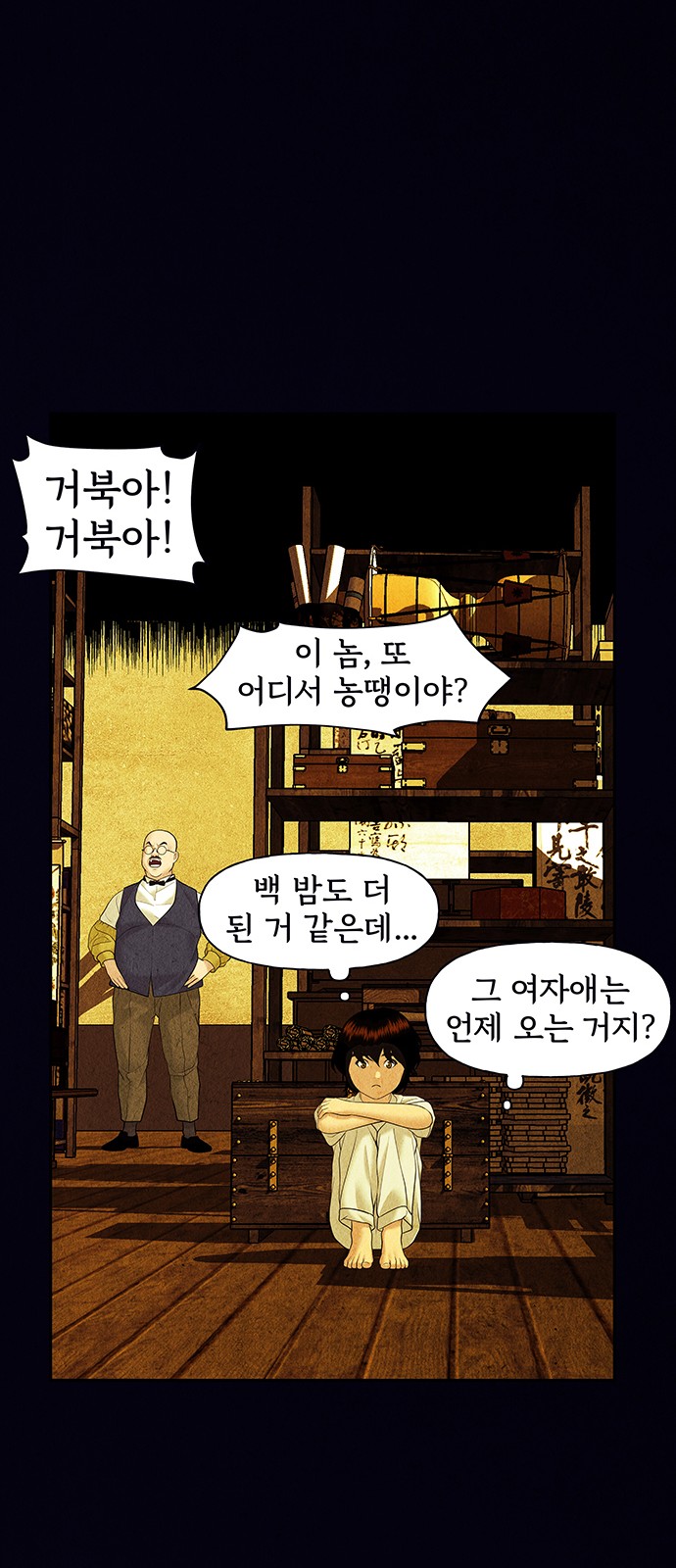 51 페이지