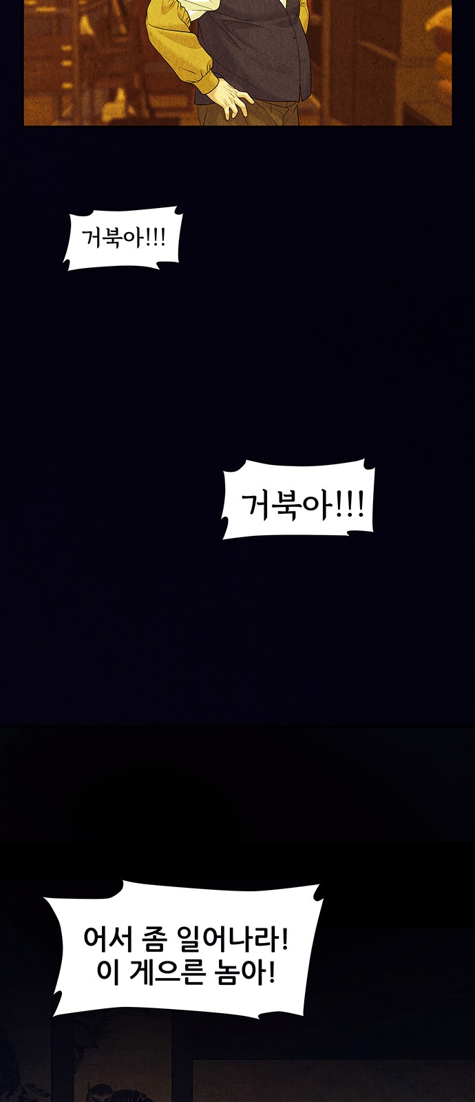 53 페이지