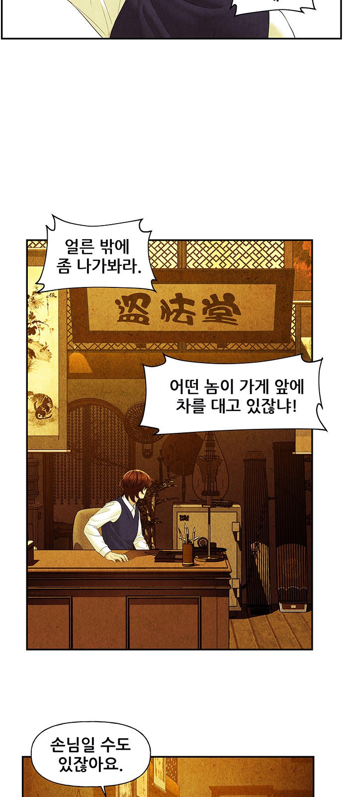 55 페이지