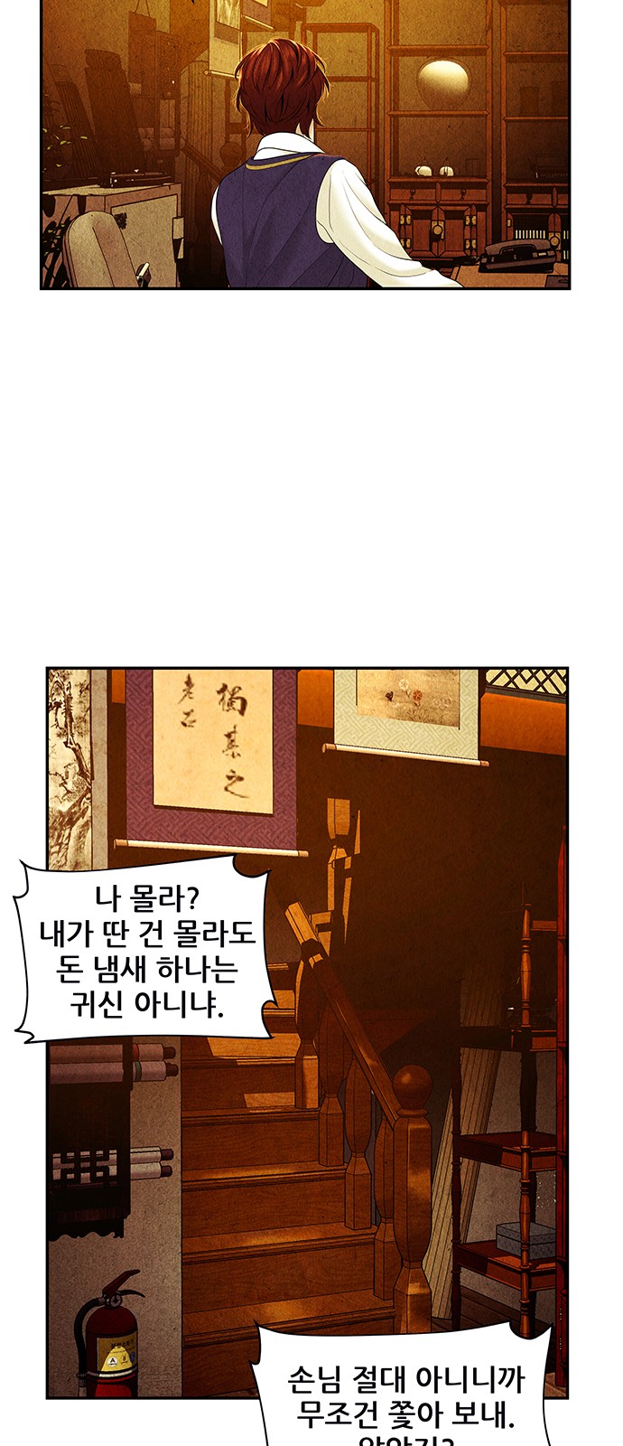 56 페이지