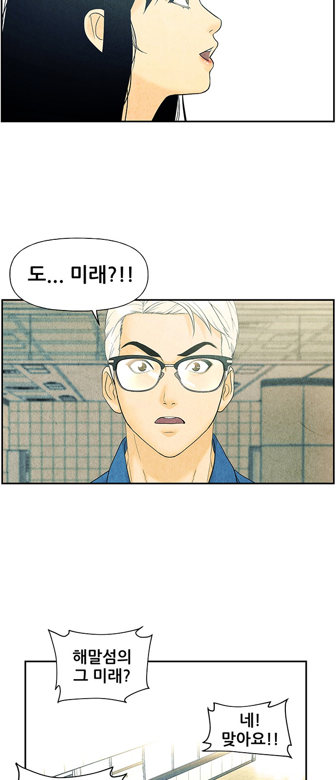 7 페이지