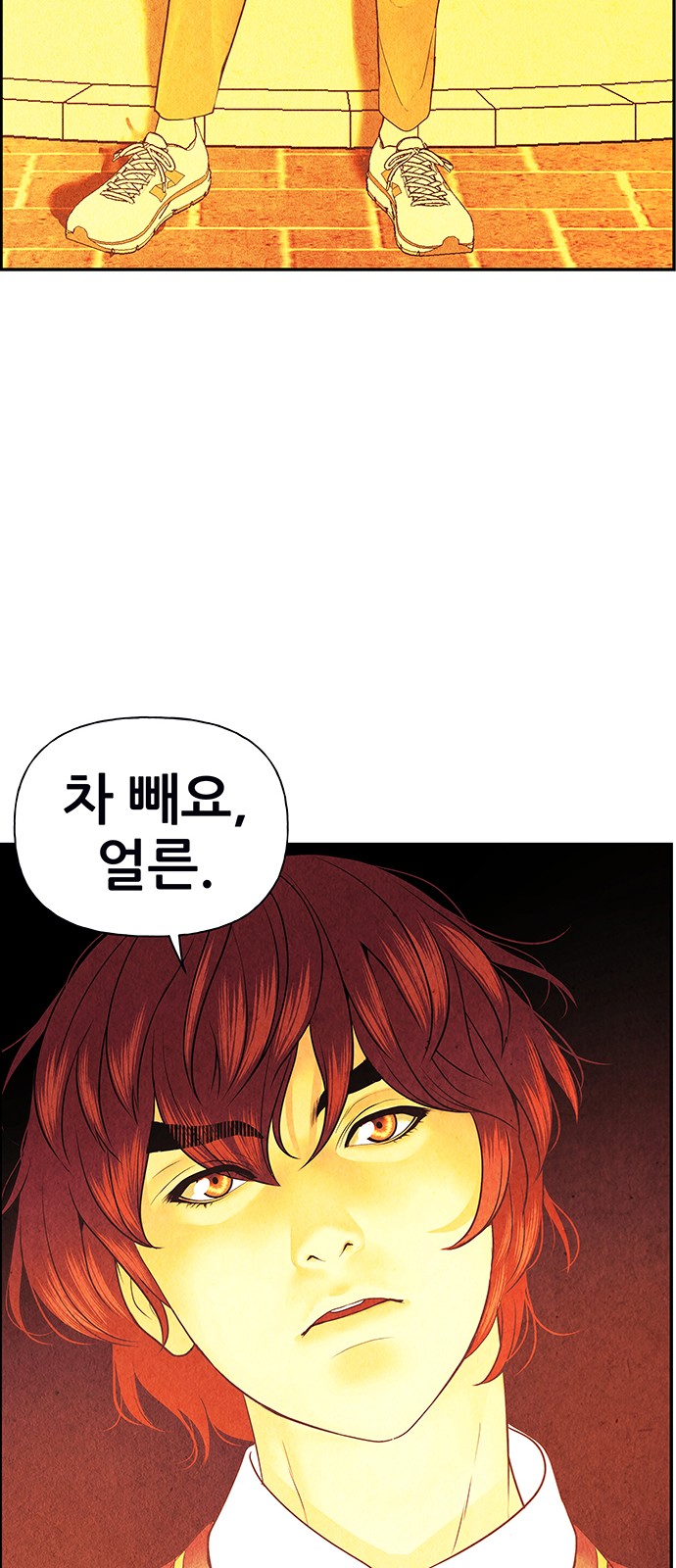 14 페이지