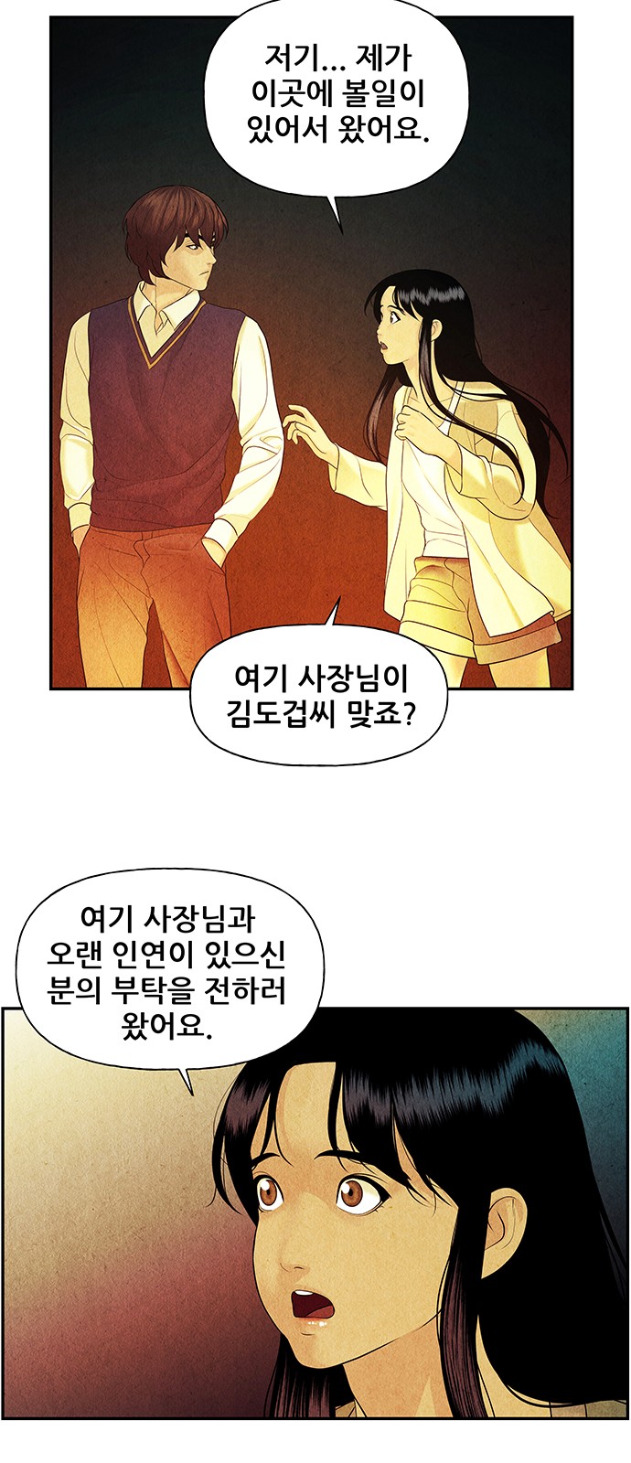 19 페이지