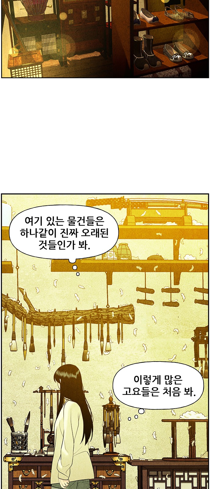 27 페이지