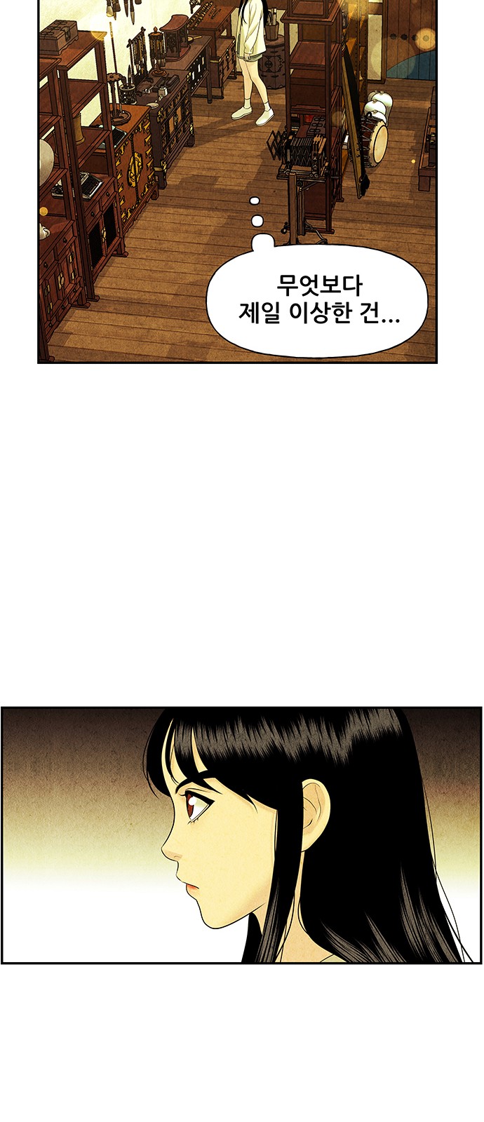 31 페이지