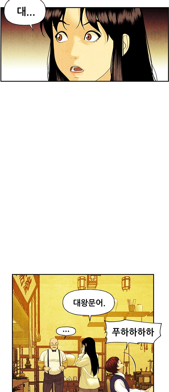 46 페이지