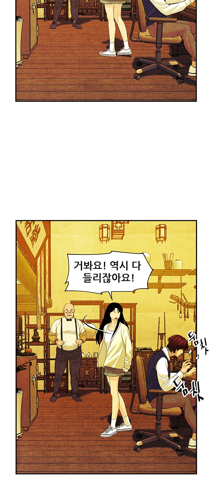 47 페이지