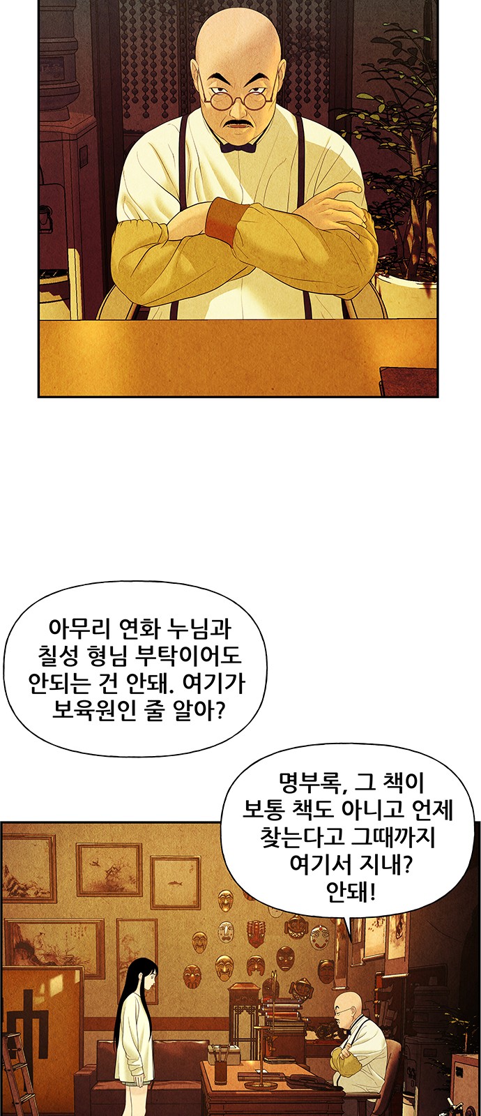 50 페이지