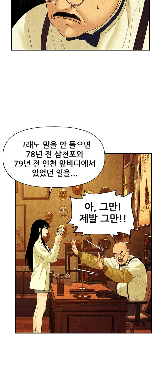 53 페이지