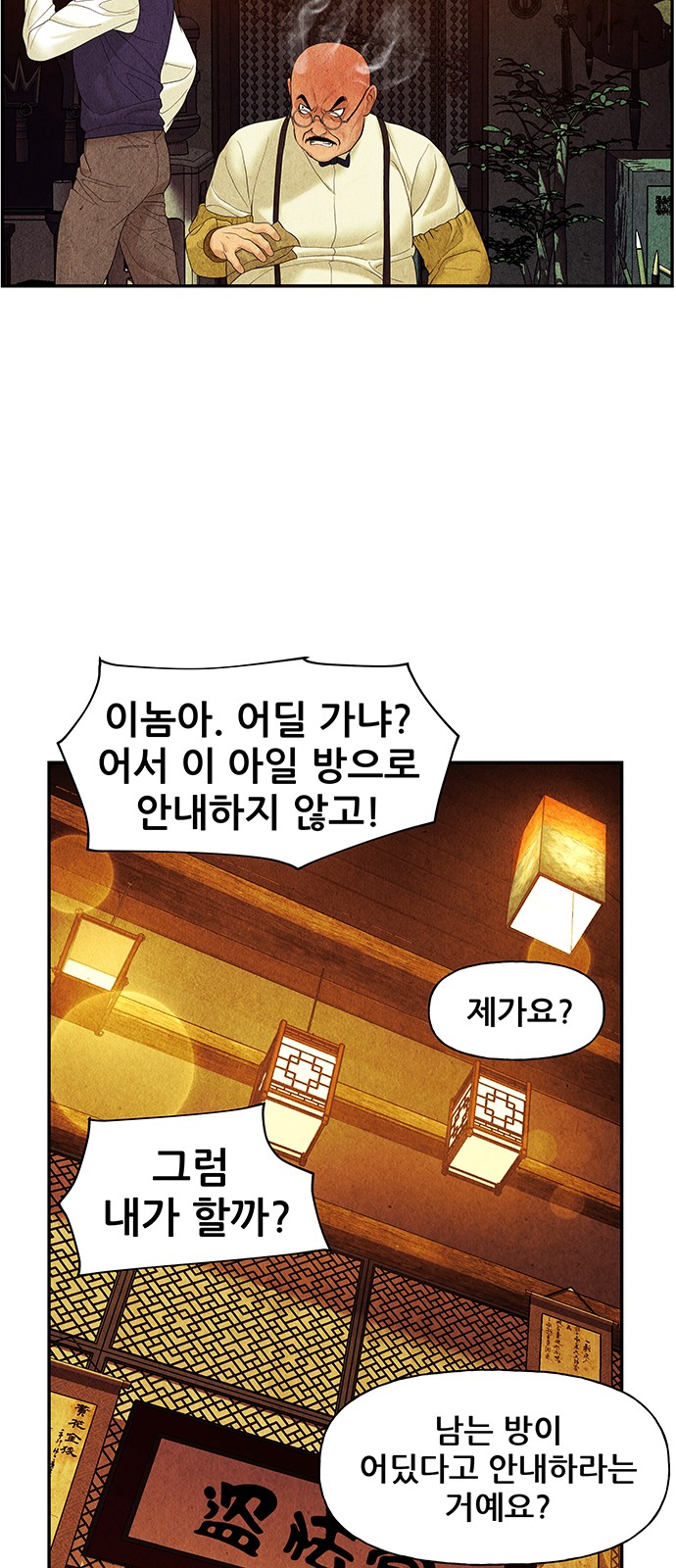 56 페이지