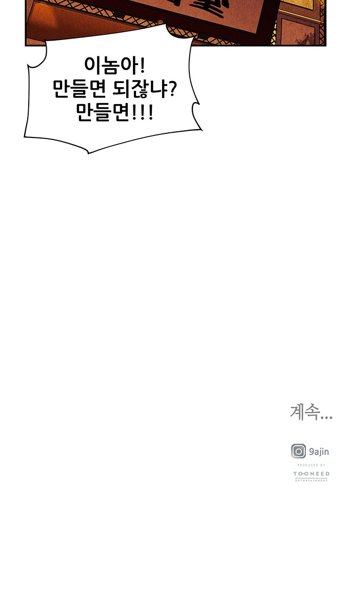 57 페이지