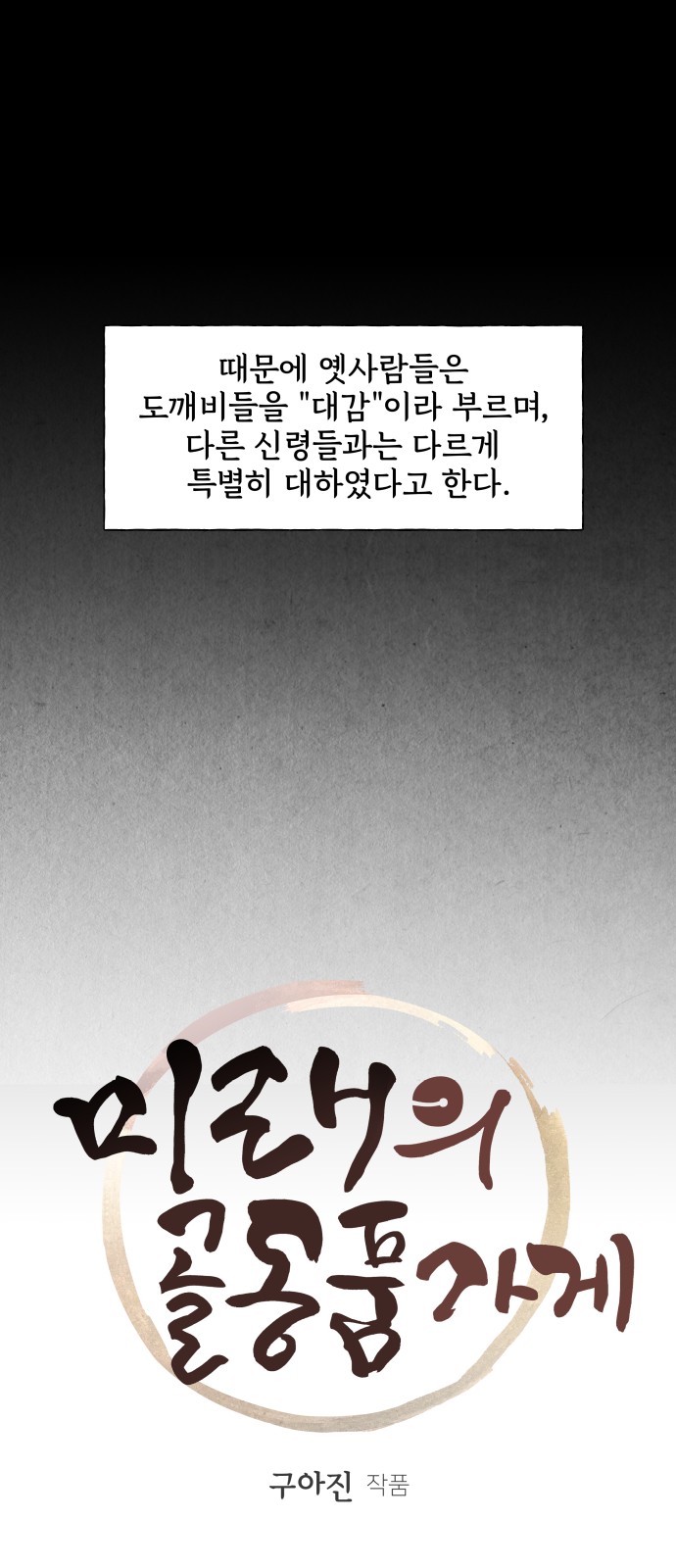 7 페이지