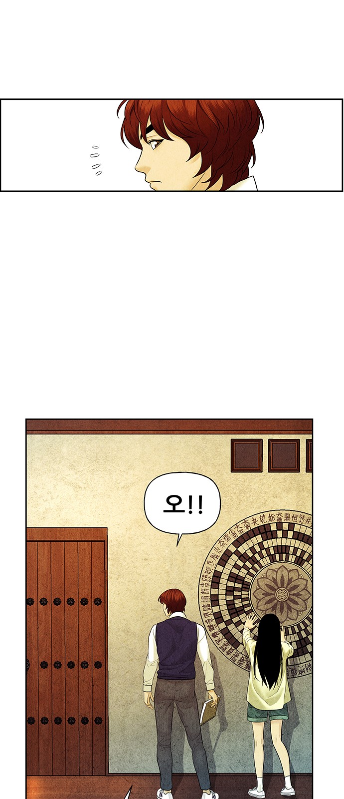 18 페이지