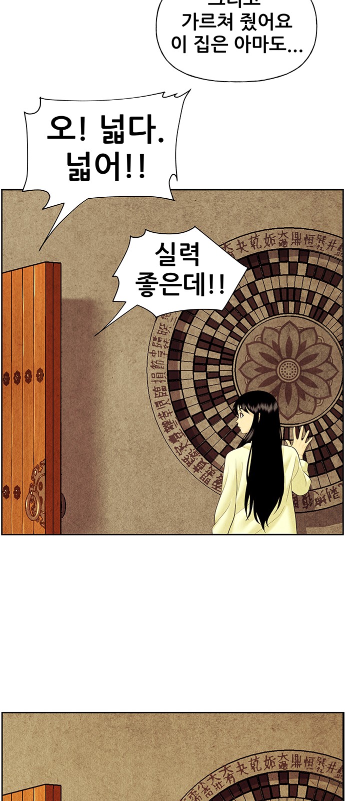 24 페이지