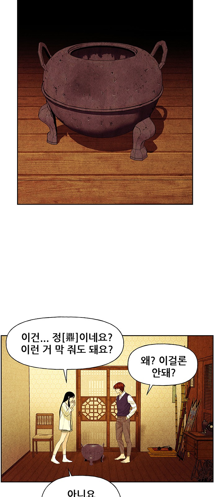 43 페이지