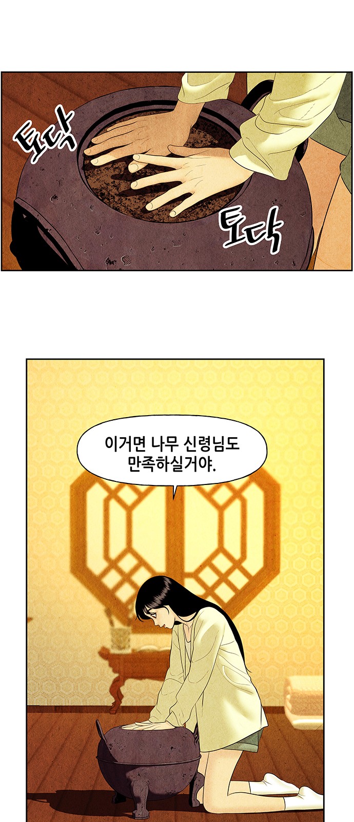 45 페이지