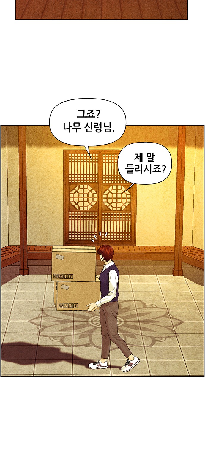 46 페이지