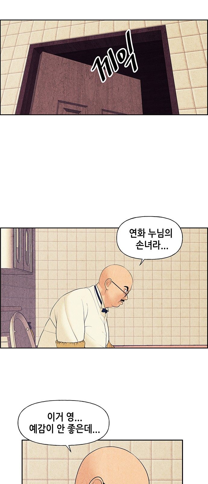 55 페이지