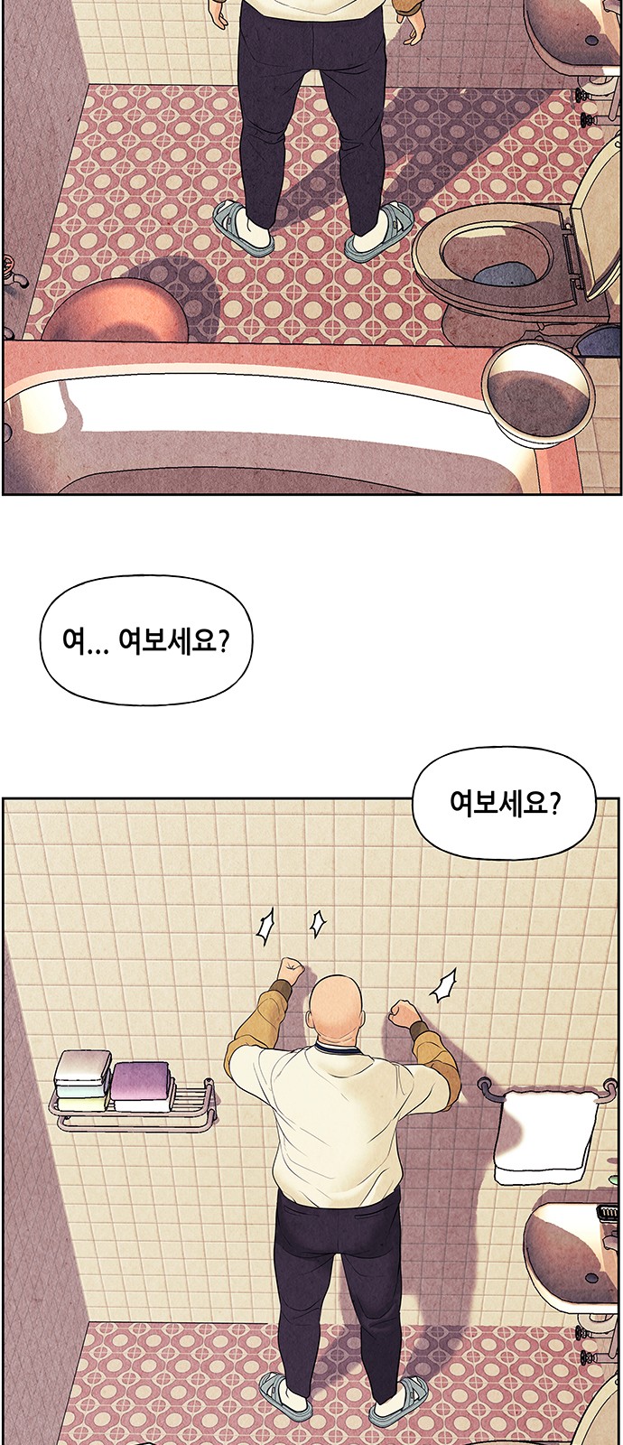 58 페이지