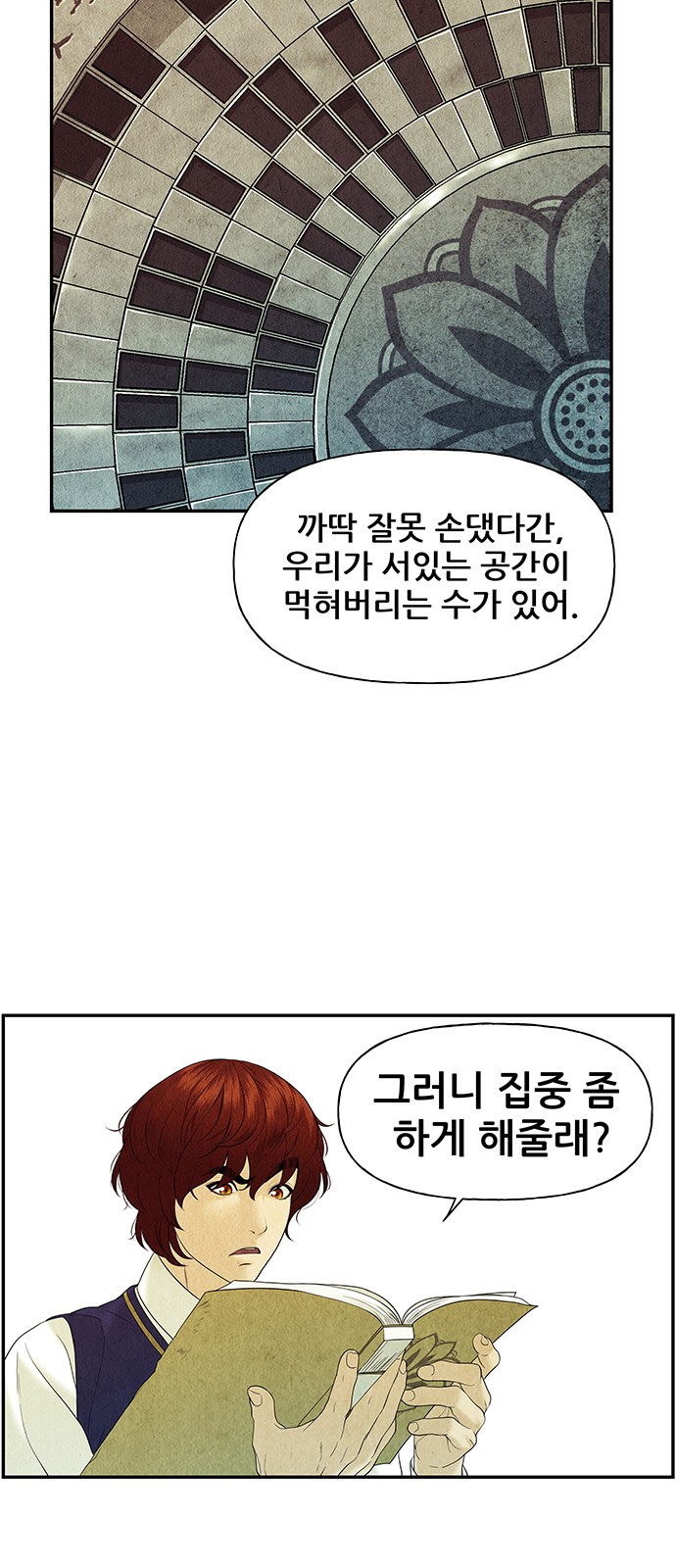 7 페이지