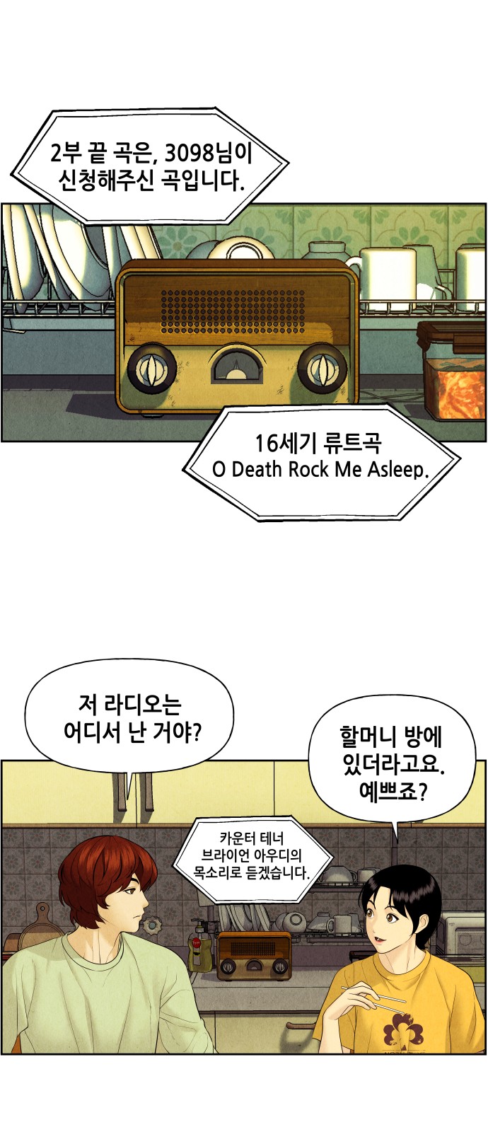 10 페이지