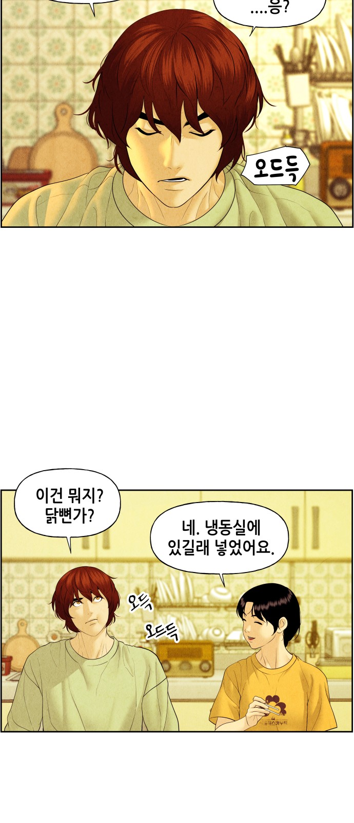 20 페이지