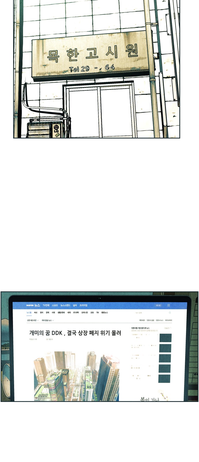 24 페이지
