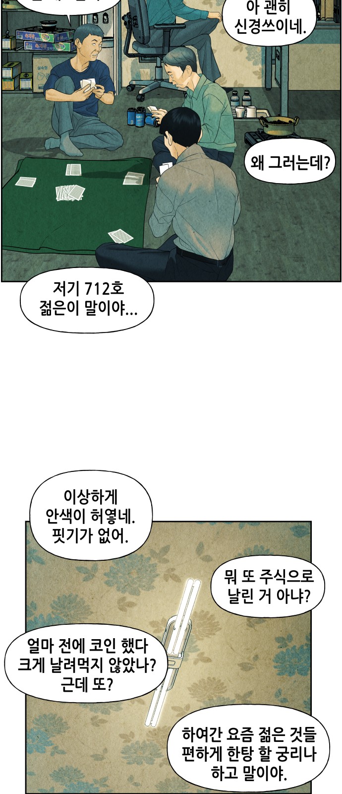 30 페이지