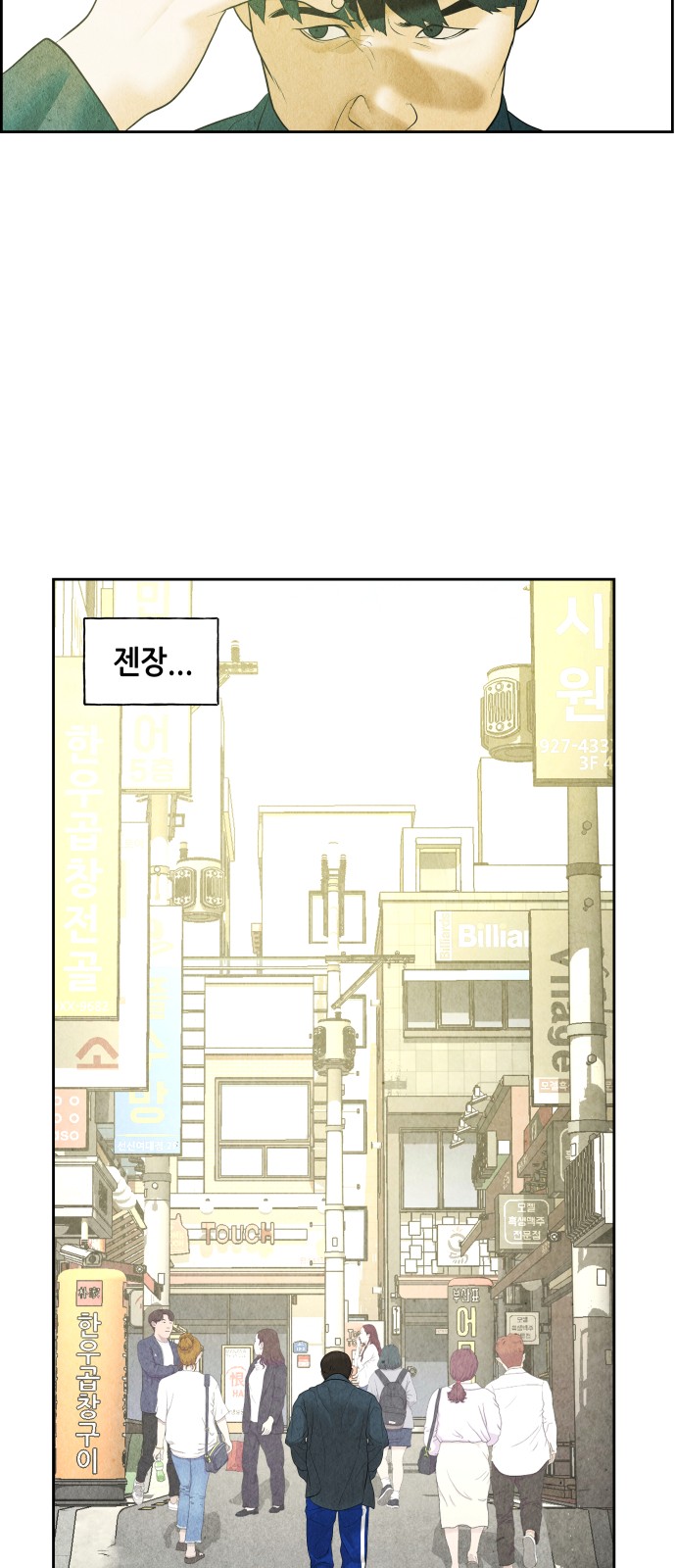 33 페이지