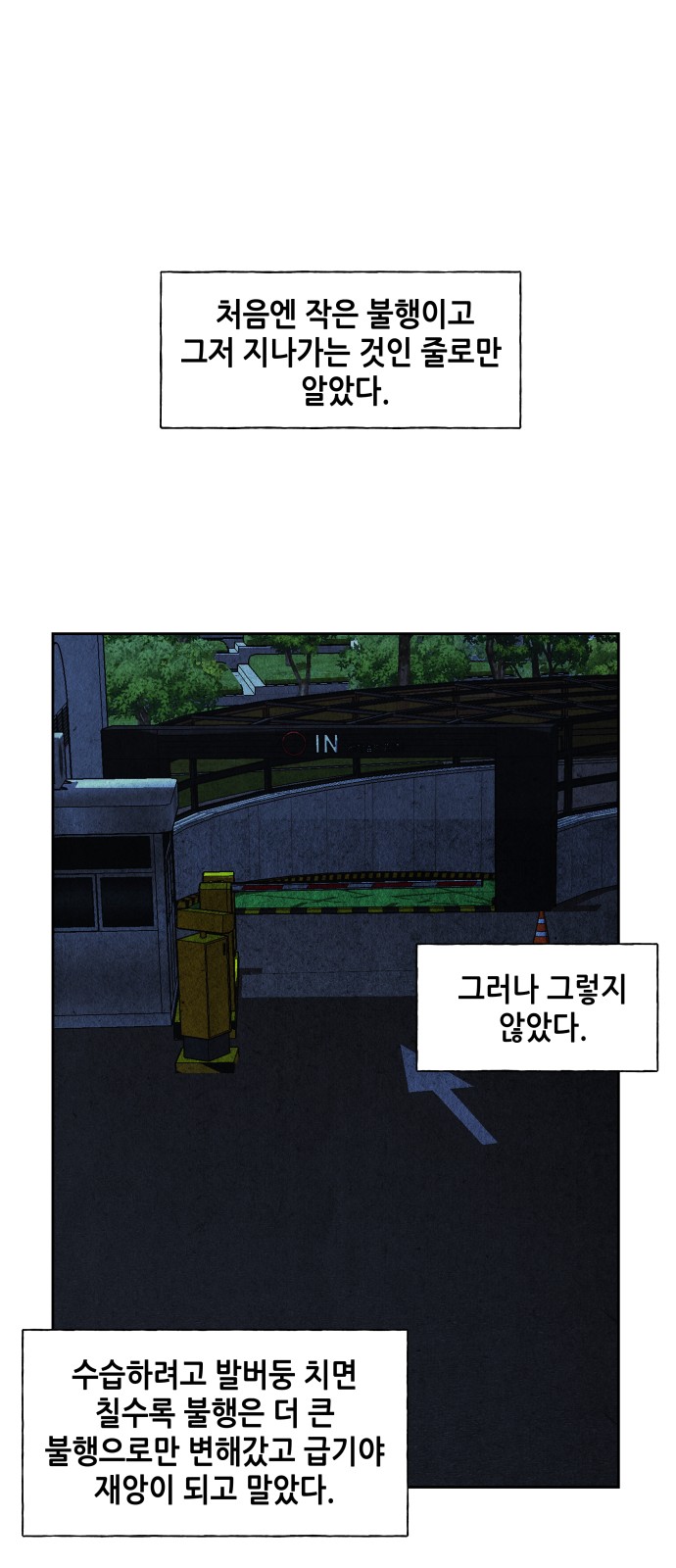35 페이지