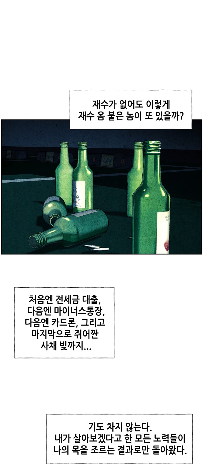 36 페이지