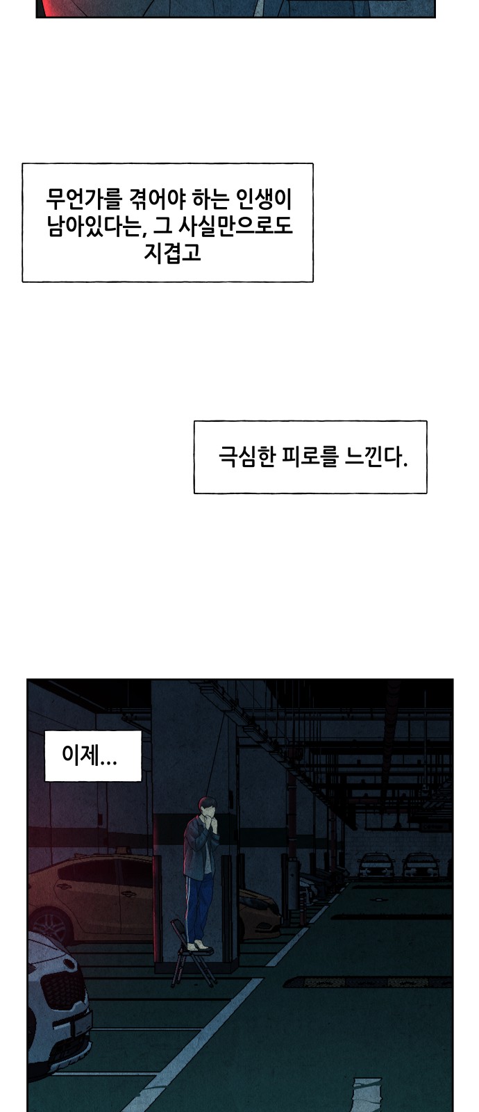 38 페이지