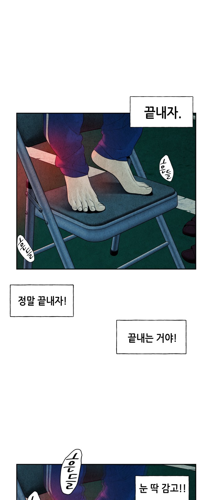 41 페이지
