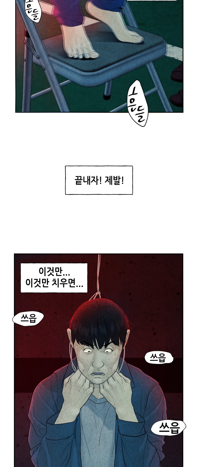 42 페이지