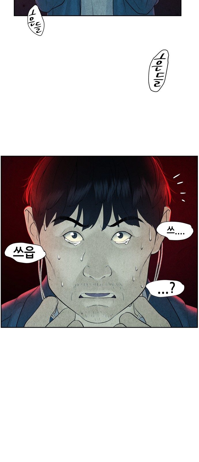 43 페이지