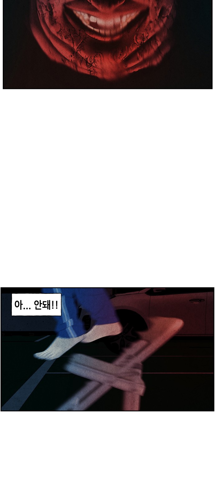 46 페이지