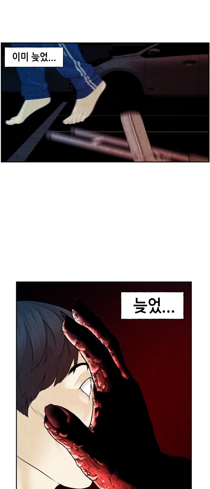 47 페이지