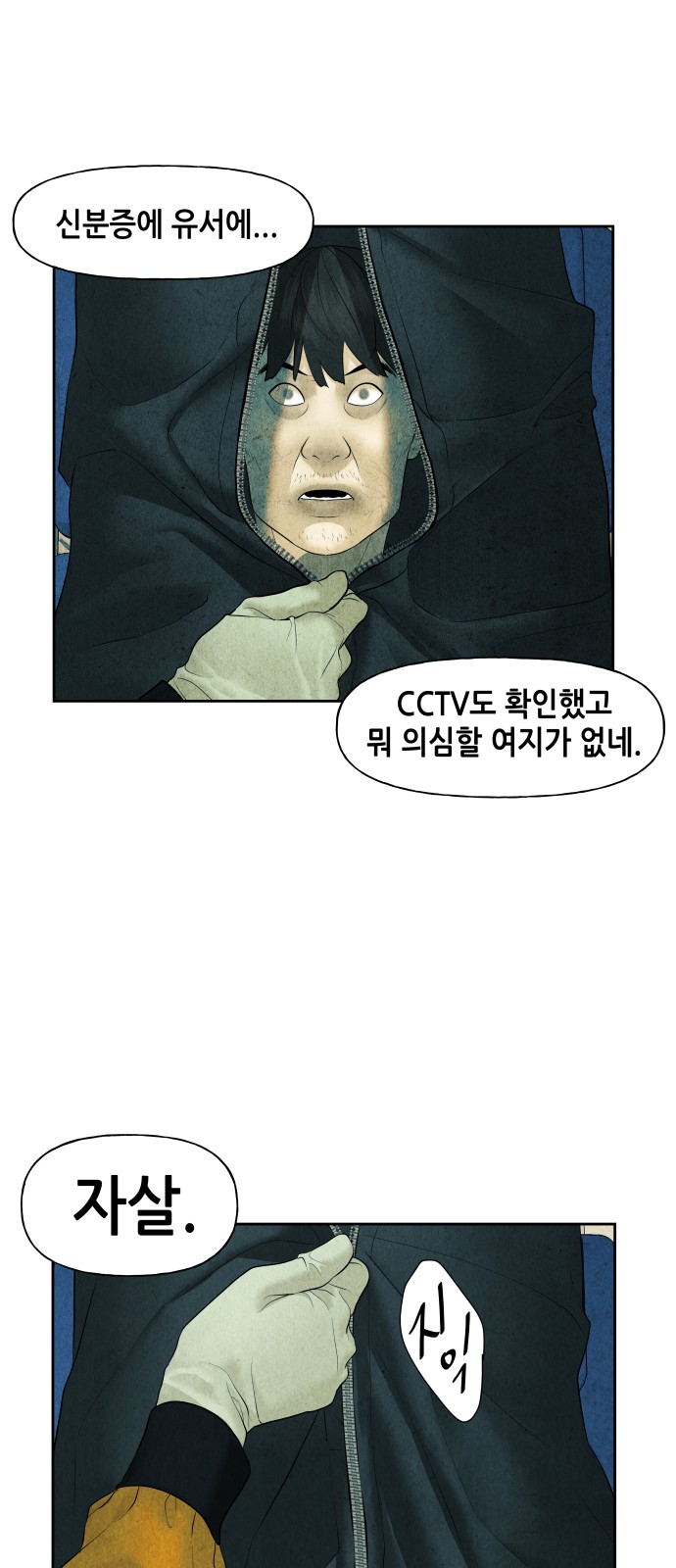 57 페이지